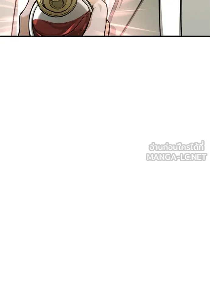 Regressor’s Life After Retirement ตอนที่ 88 หน้า 23