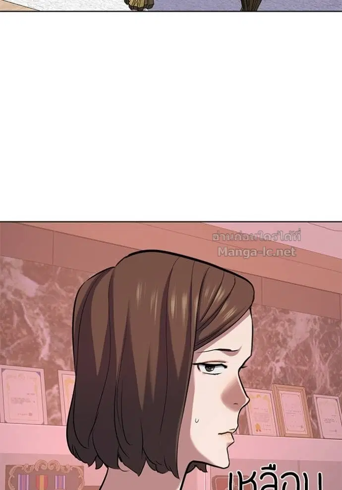 Reborn Rich ตอนที่ 129 หน้า 62
