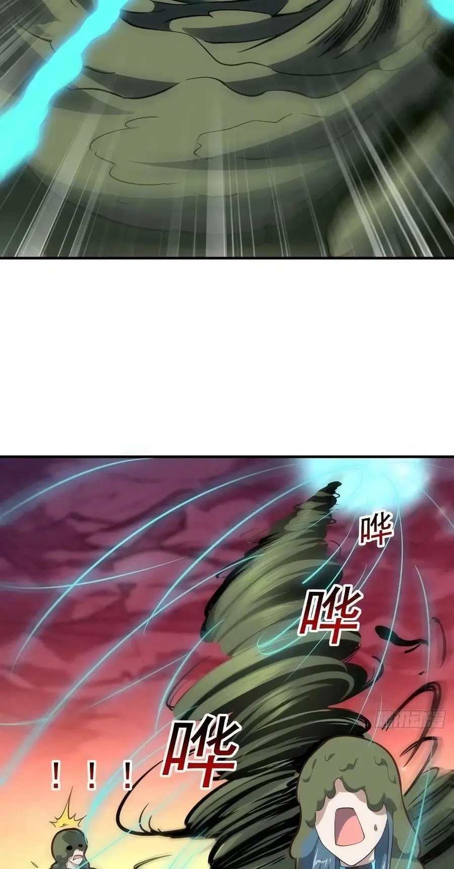 High Energy Strikes ตอนที่ 210 หน้า 20