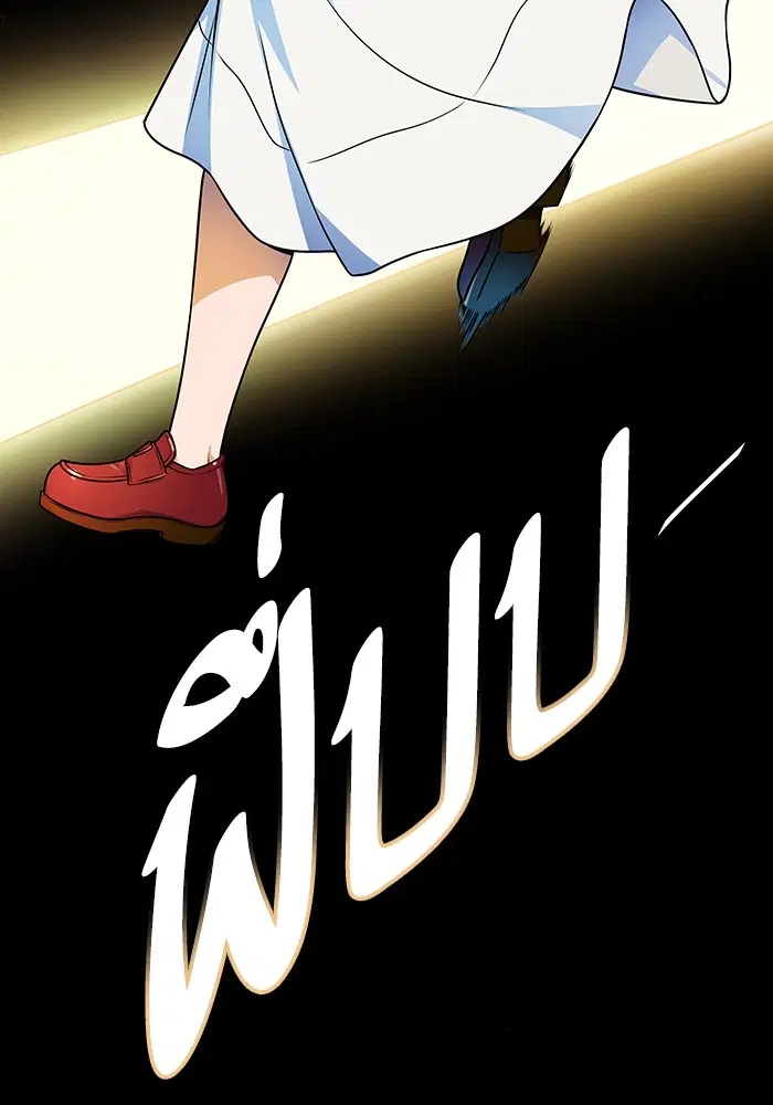Tower of God ตอนที่ 571 หน้า 153