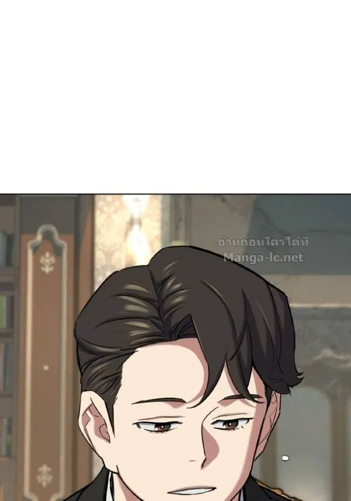 Reborn Rich ตอนที่ 175 หน้า 20