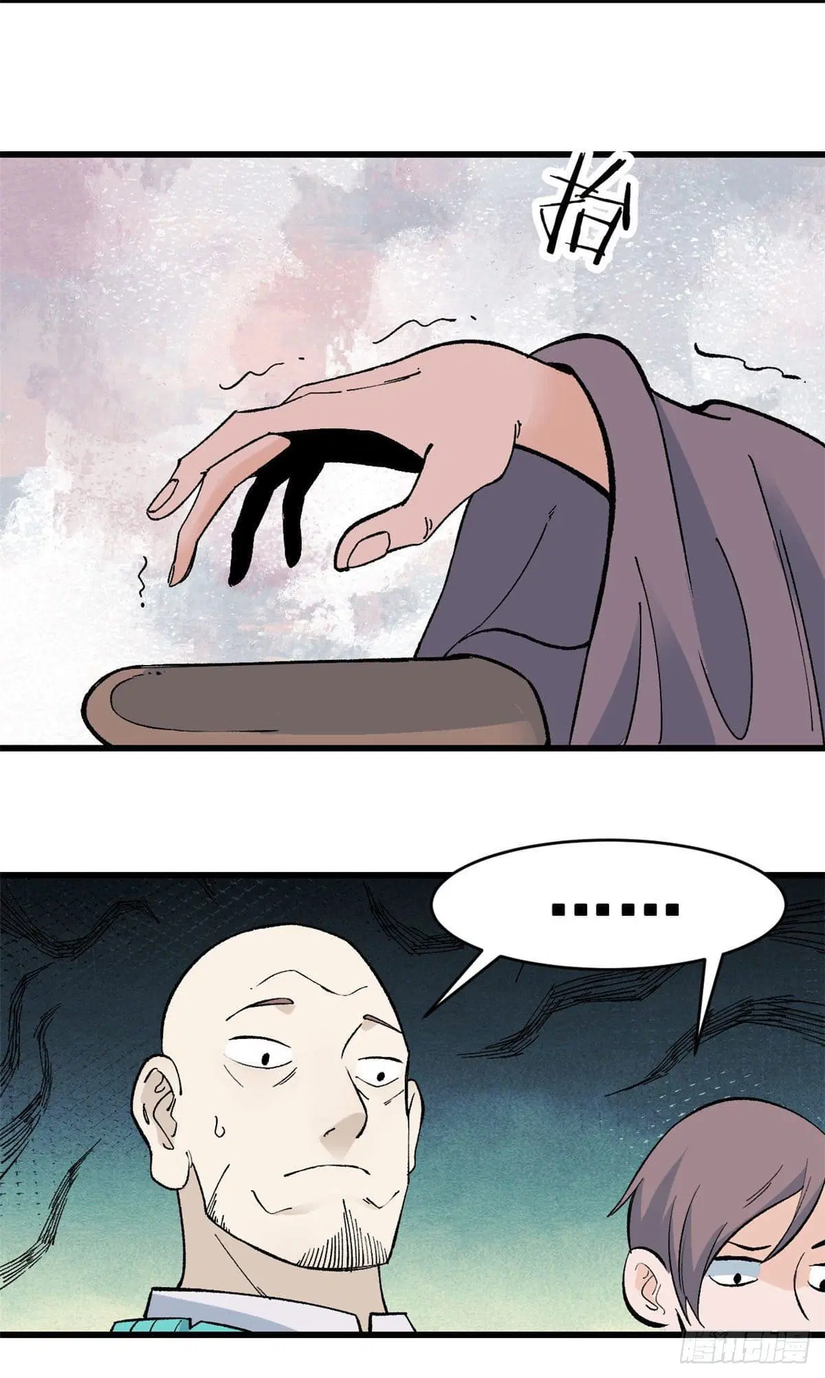 All Hail the Sect Leader ตอนที่ 57 หน้า 8