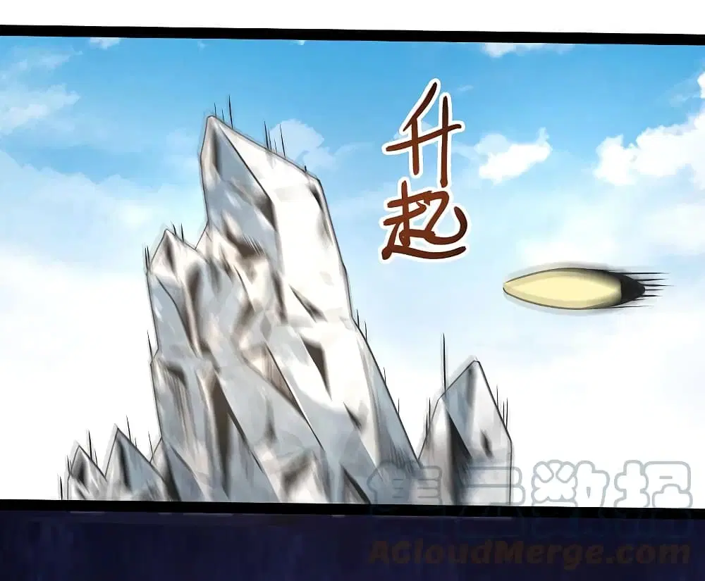The Strongest Peach Blossom ตอนที่ 259 หน้า 17