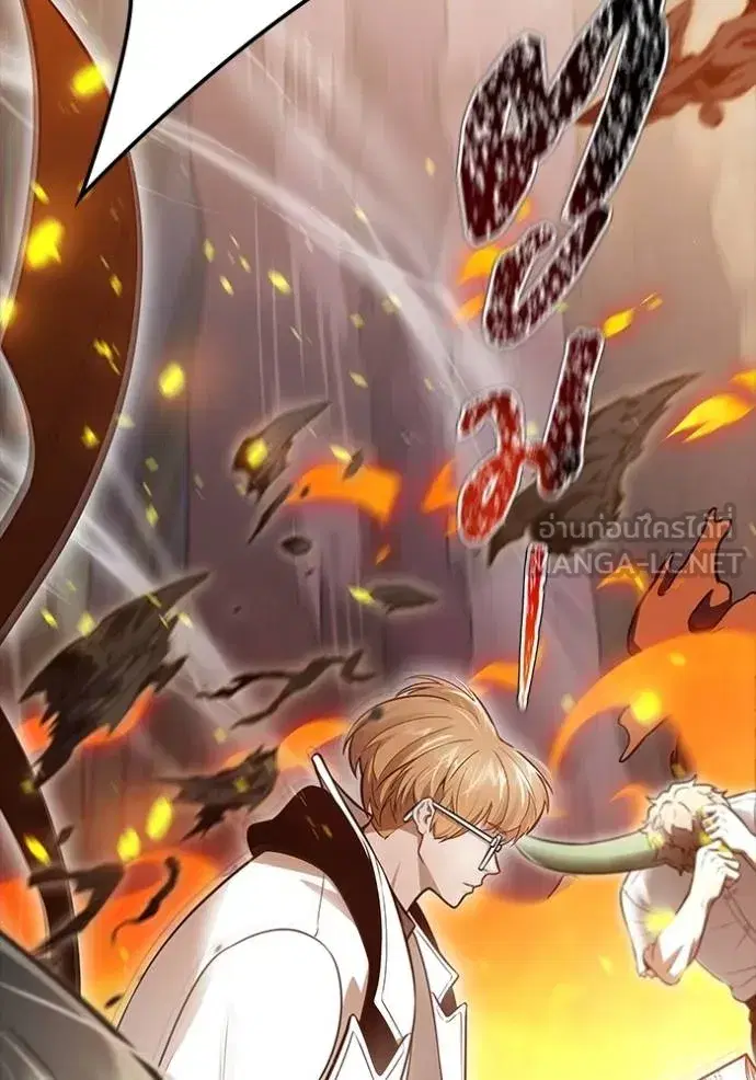 Tower of God ตอนที่ 637 หน้า 222
