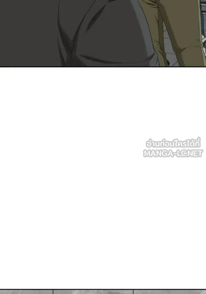Bad Guy ตอนที่ 284 หน้า 117