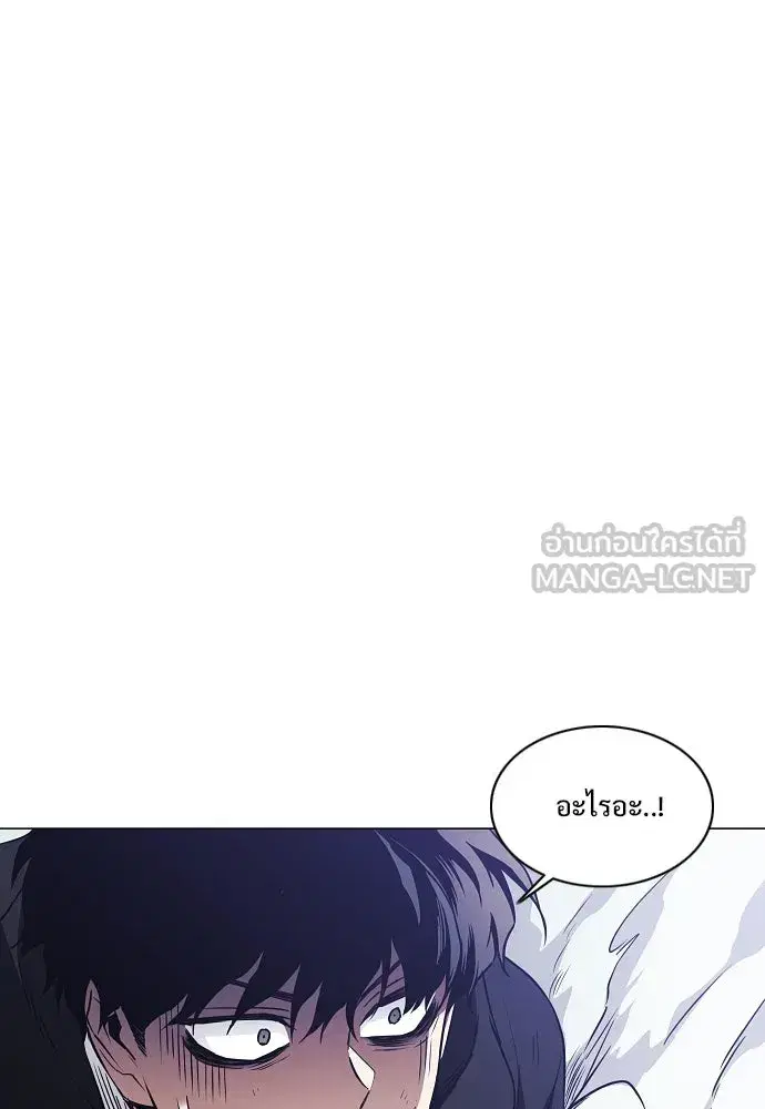 JAKDU ตอนที่ 44 หน้า 57