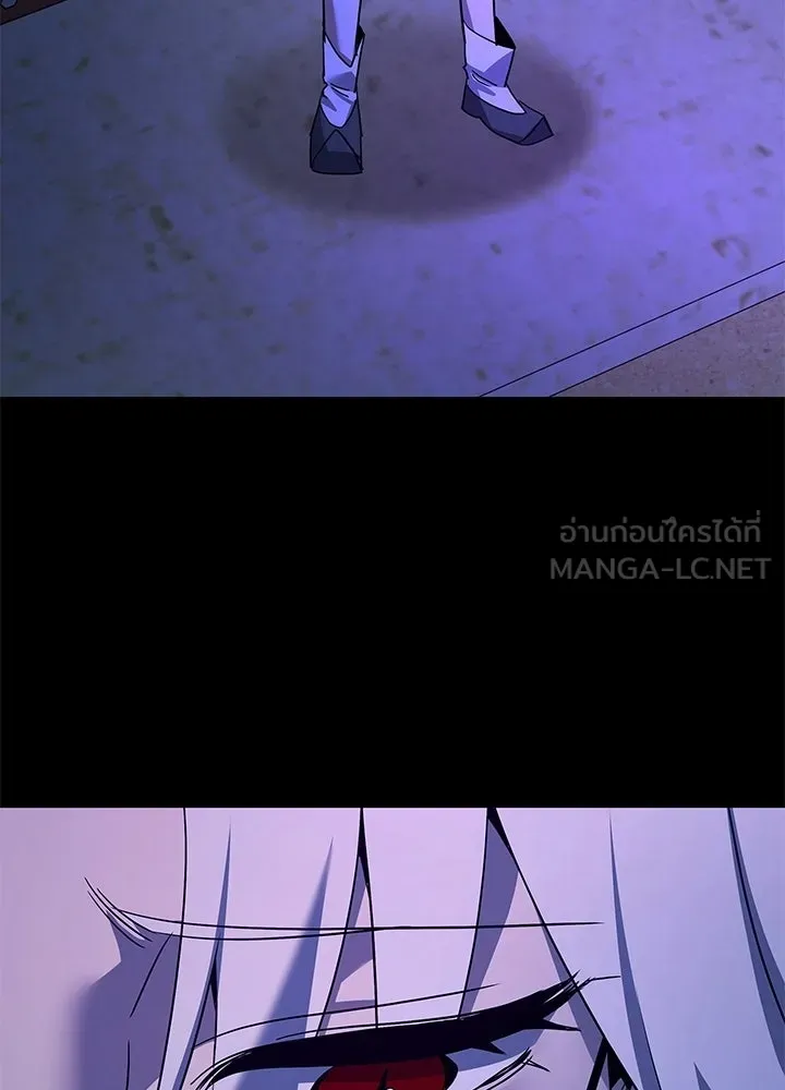 Night of the Ogre ตอนที่ 122 หน้า 30