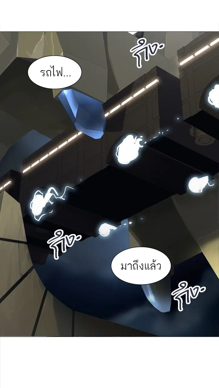 Tower of God ตอนที่ 240 หน้า 57