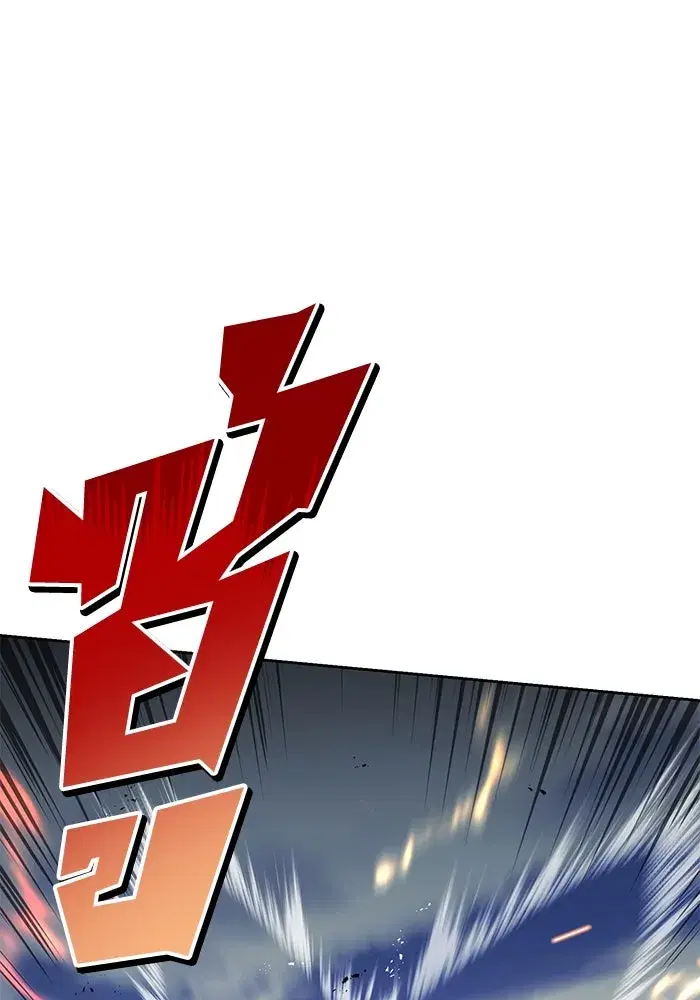 The Lazy Lord Masters the Sword ตอนที่ 73 หน้า 47