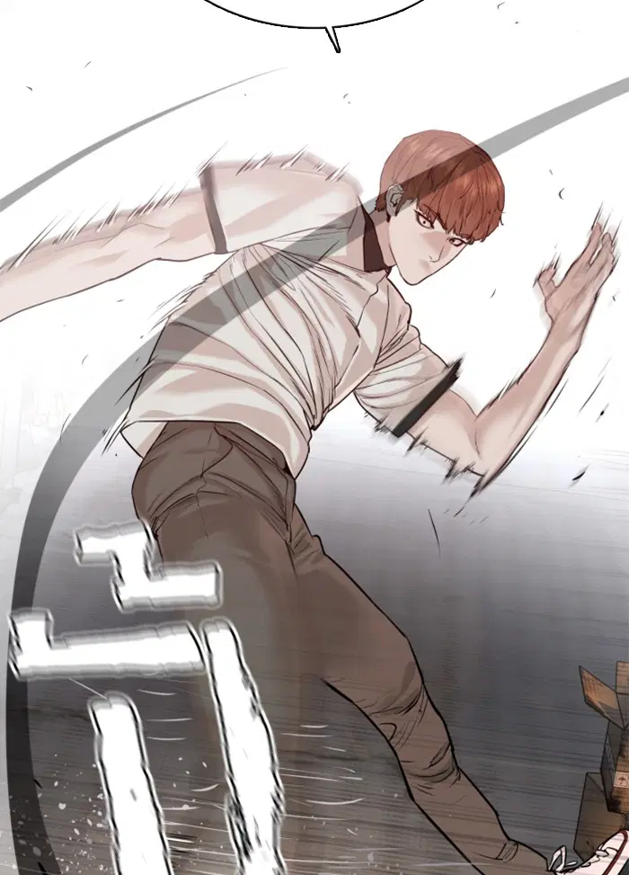 How to Fight ตอนที่ 58 หน้า 25