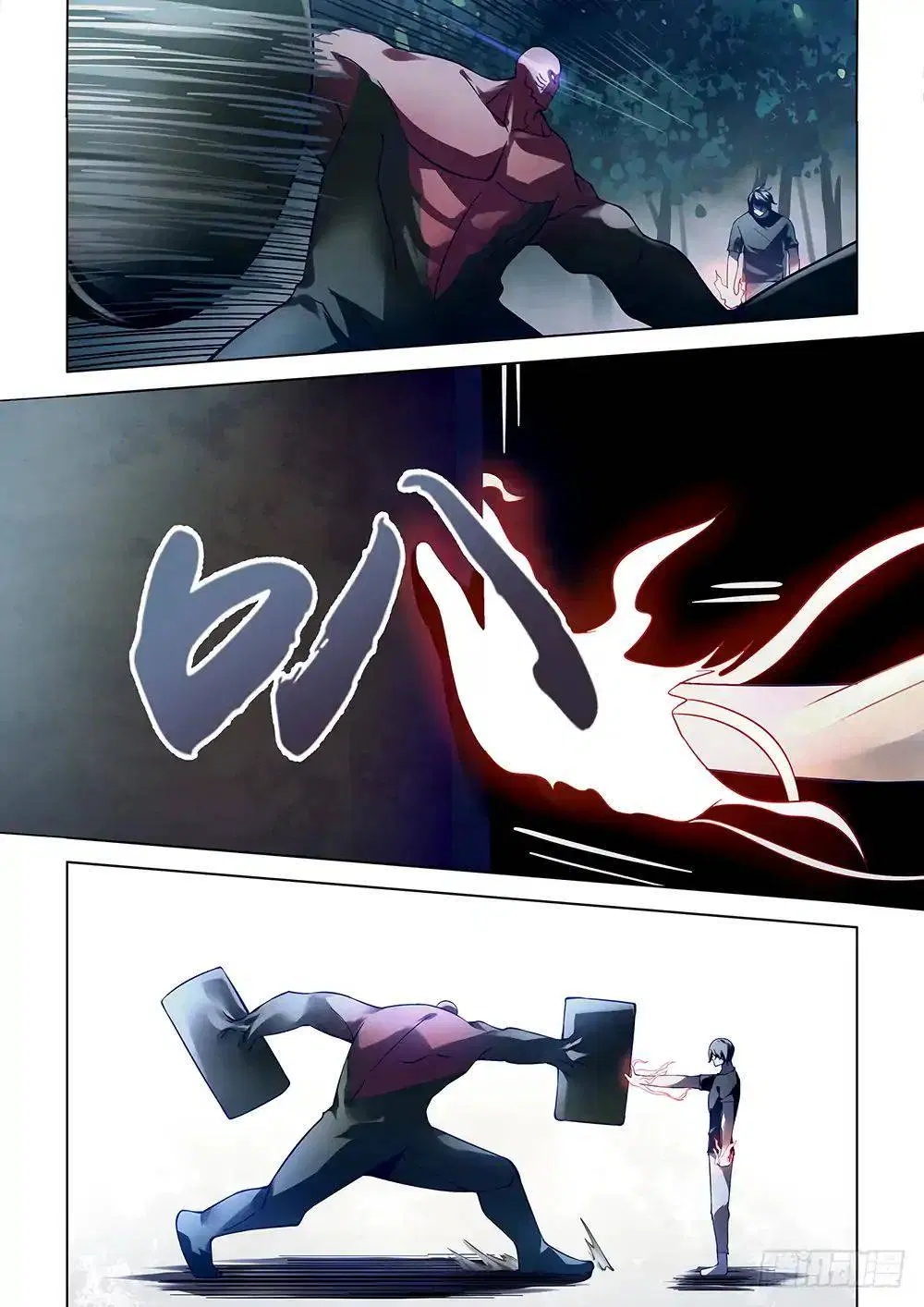The Last Human ตอนที่ 94 หน้า 10
