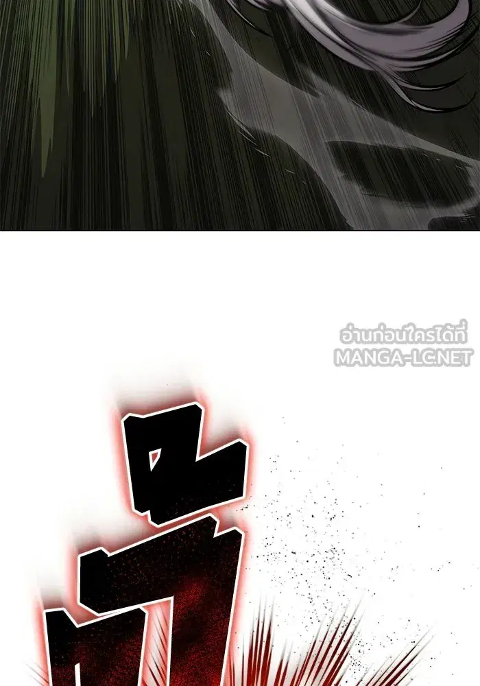 The Lazy Lord Masters the Sword ตอนที่ 134 หน้า 51