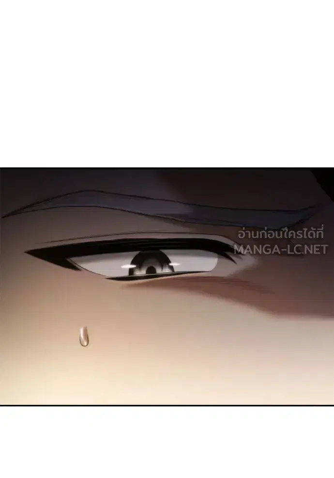I Am the Queen in This Life ตอนที่ 160 หน้า 85