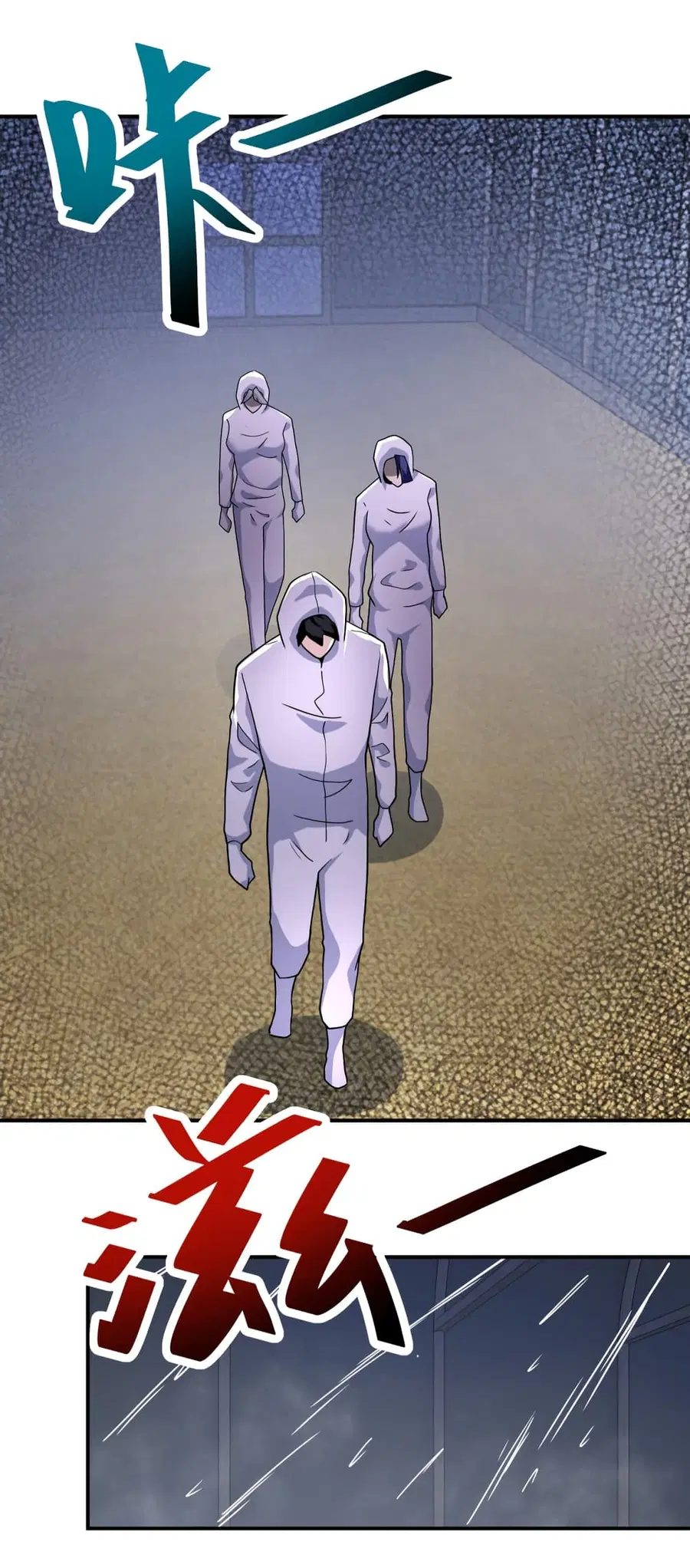 Apocalyptic Super System ตอนที่ 363 หน้า 12