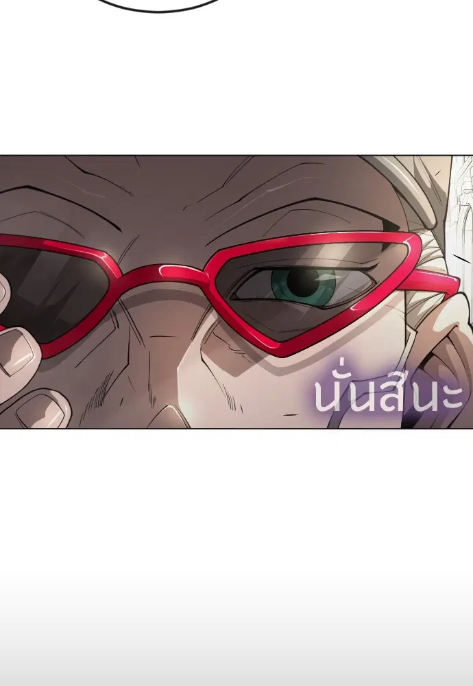 Superhuman Era ตอนที่ 167 หน้า 31