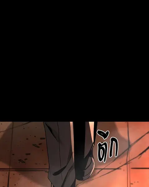 HERO KILLER ตอนที่ 64 หน้า 151