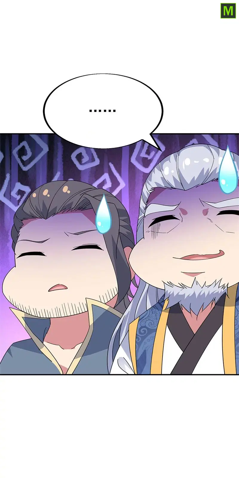 Peerless Battle Spirit ตอนที่ 177 หน้า 8