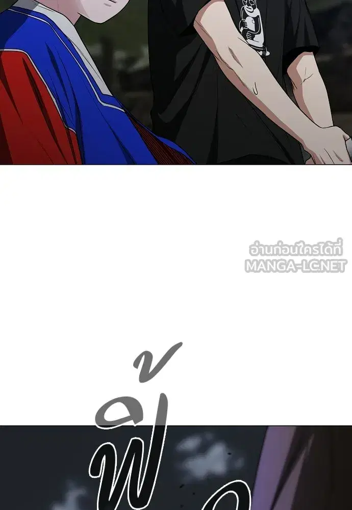 JAKDU ตอนที่ 106 หน้า 96