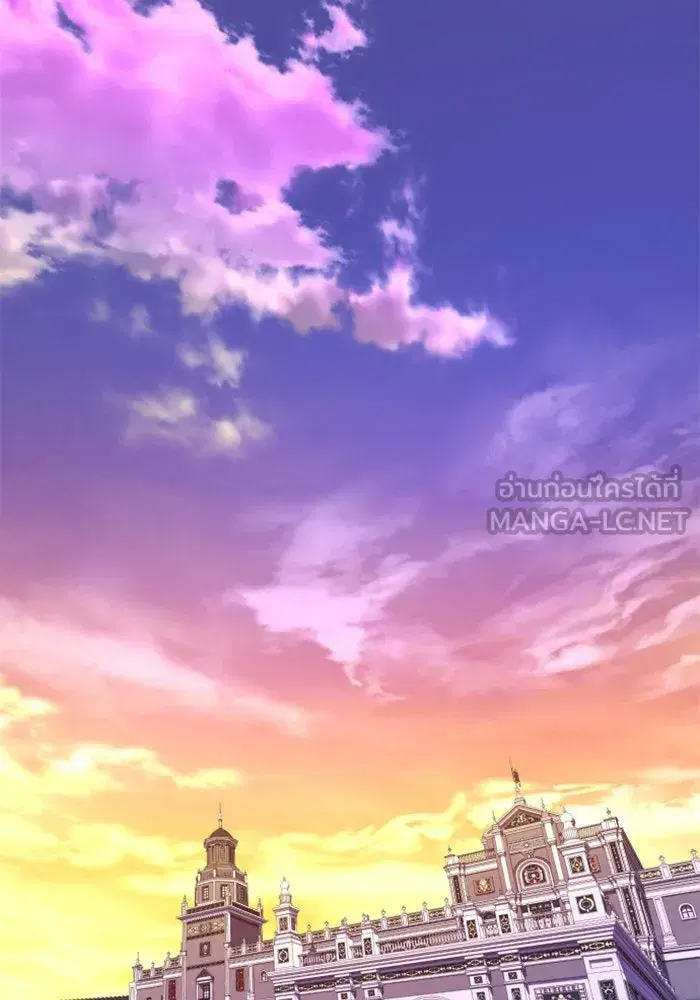 Your Throne ตอนที่ 59 หน้า 117
