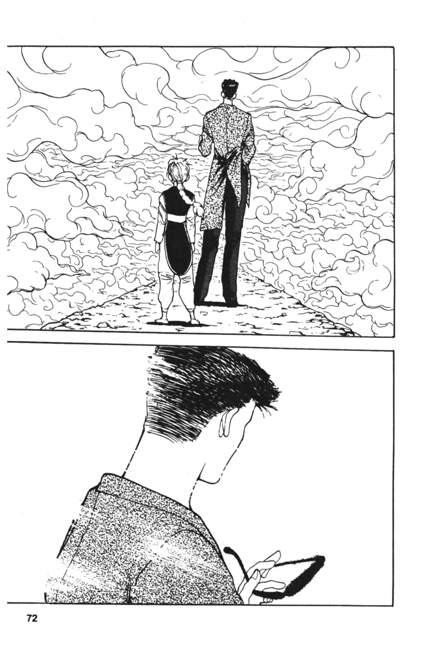 Yu Yu Hakusho ตอนที่ 110 หน้า 12