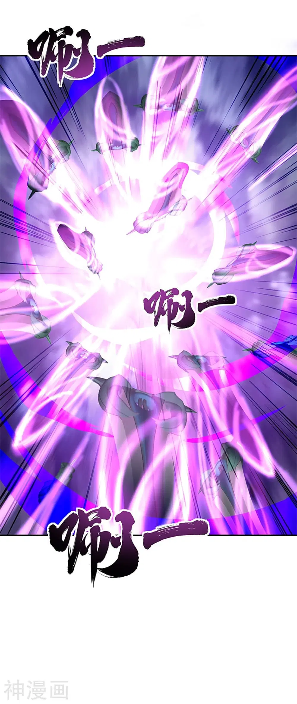Peerless Battle Spirit (Tian Cang Zi Dongman) ตอนที่ 188 หน้า 10