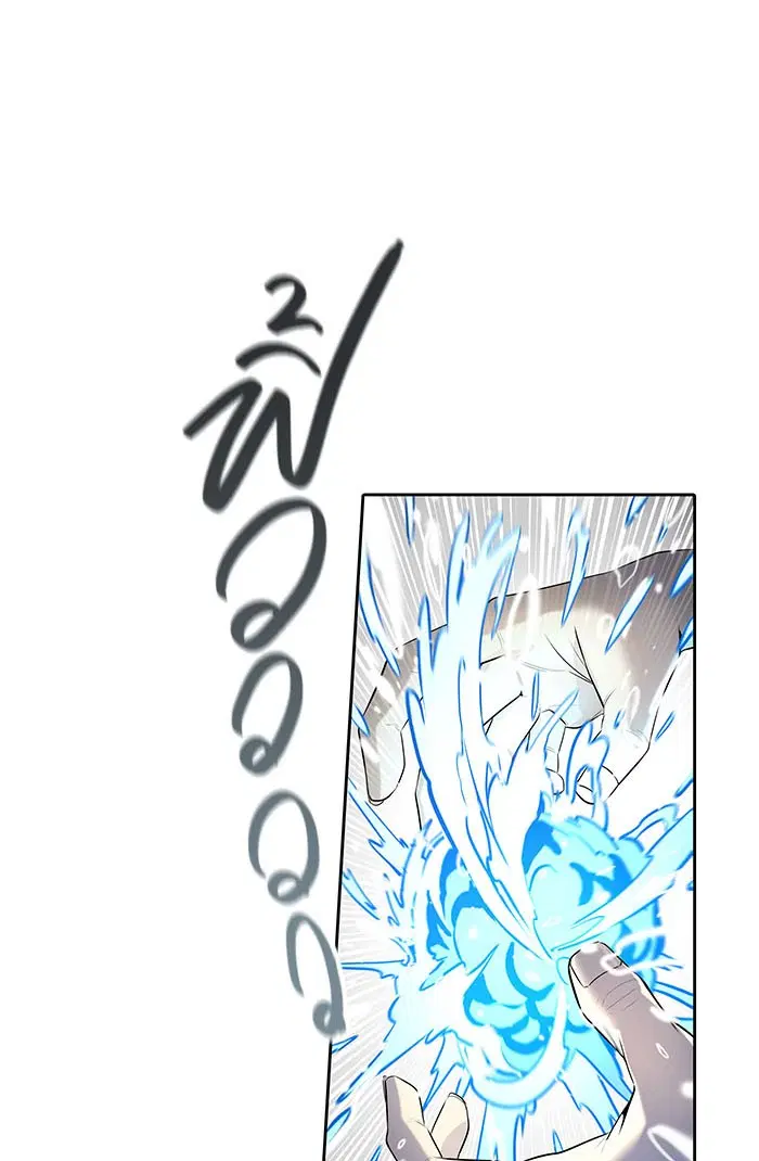 Tower of God ตอนที่ 524 หน้า 105