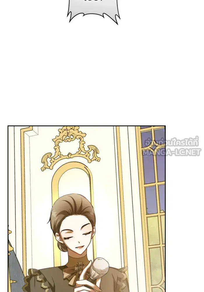 Your Throne ตอนที่ 145 หน้า 27