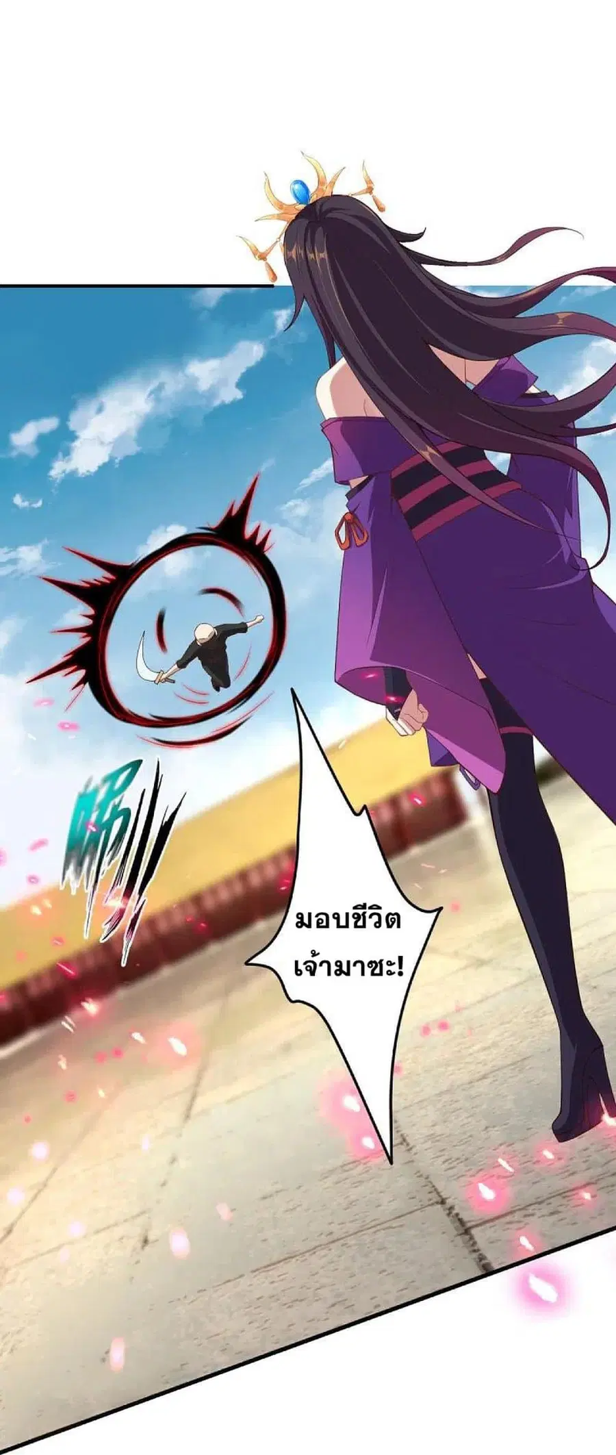 Against the Gods ตอนที่ 378 หน้า 26