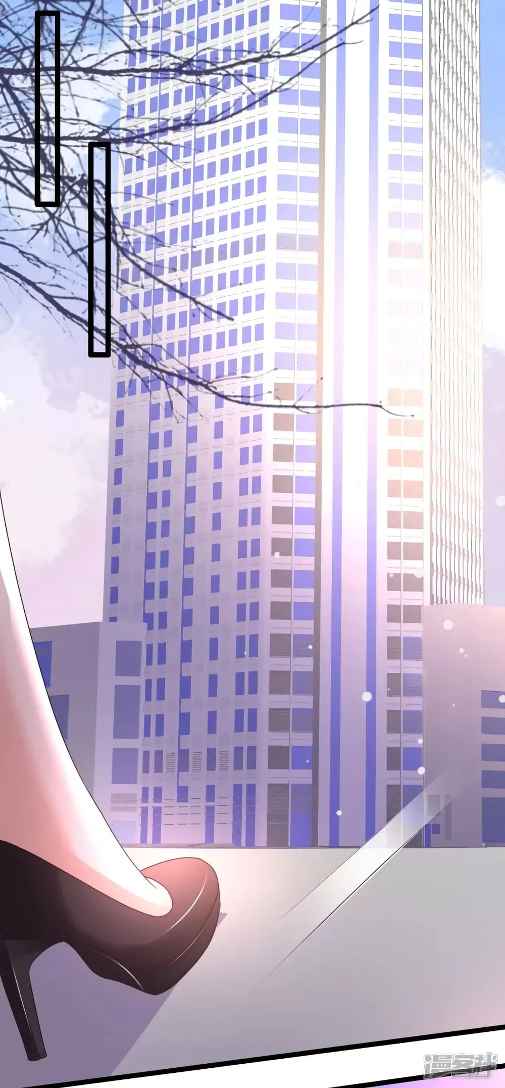 The Strongest Peach Blossom ตอนที่ 225 หน้า 12