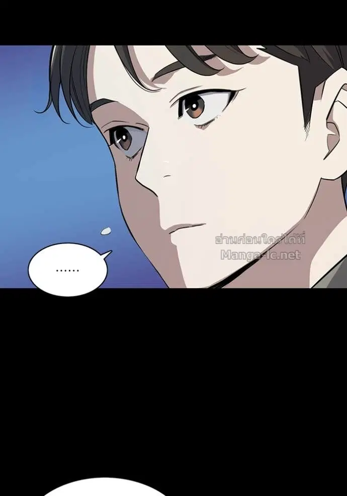 Reborn Rich ตอนที่ 20 หน้า 18