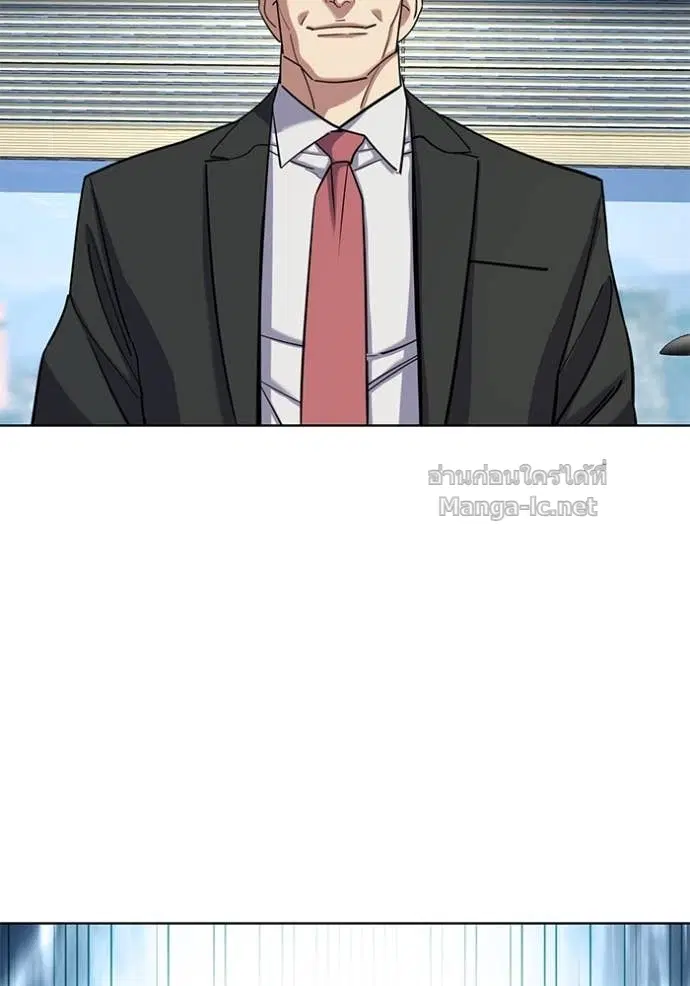 Reborn Rich ตอนที่ 159 หน้า 140