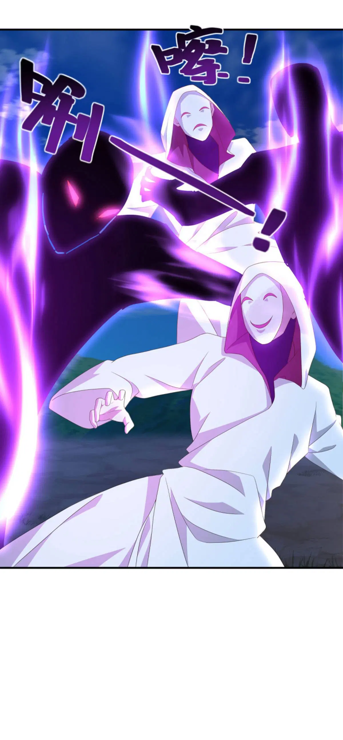 Peerless Battle Spirit ตอนที่ 635 หน้า 9