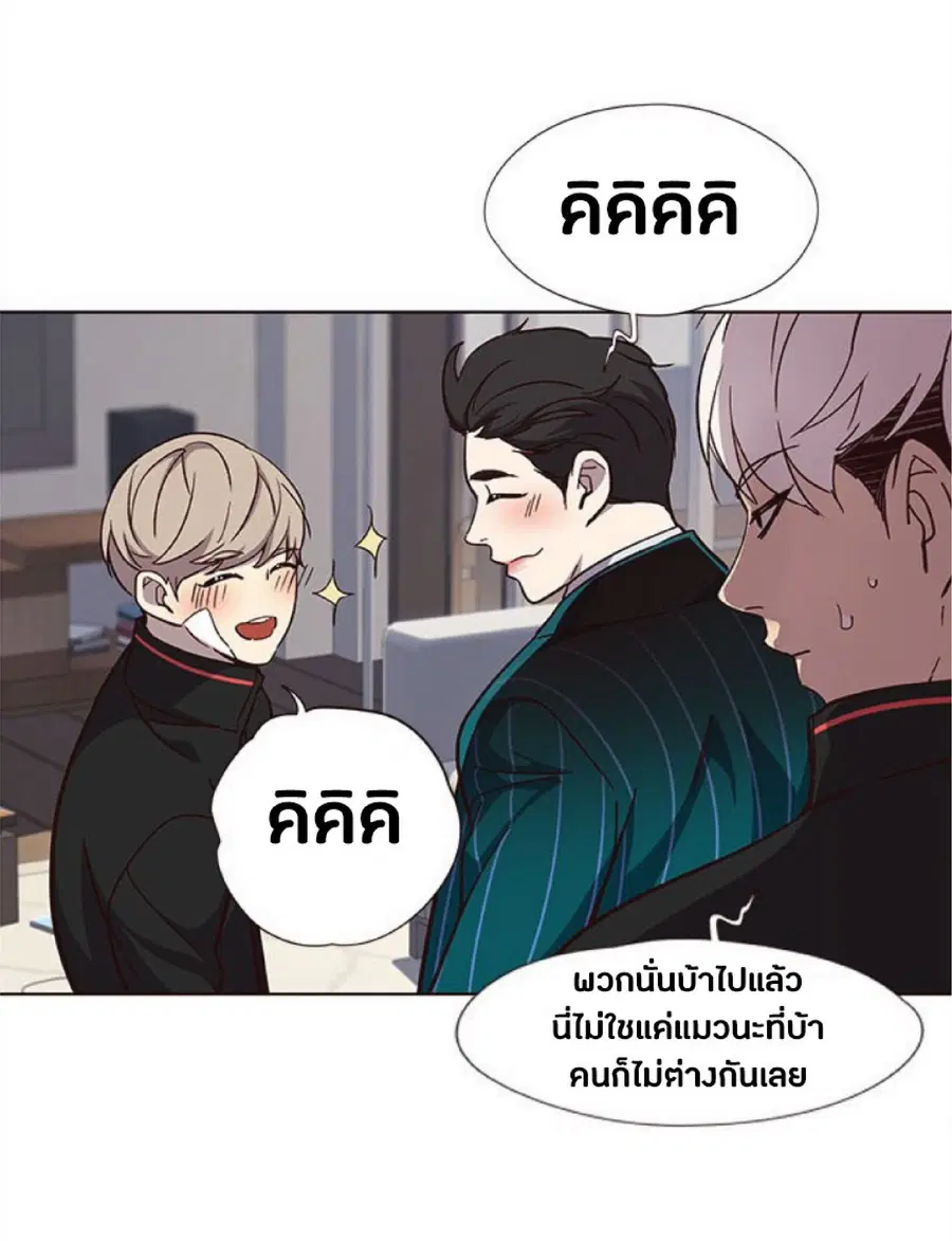 Eleceed ตอนที่ 35 หน้า 8