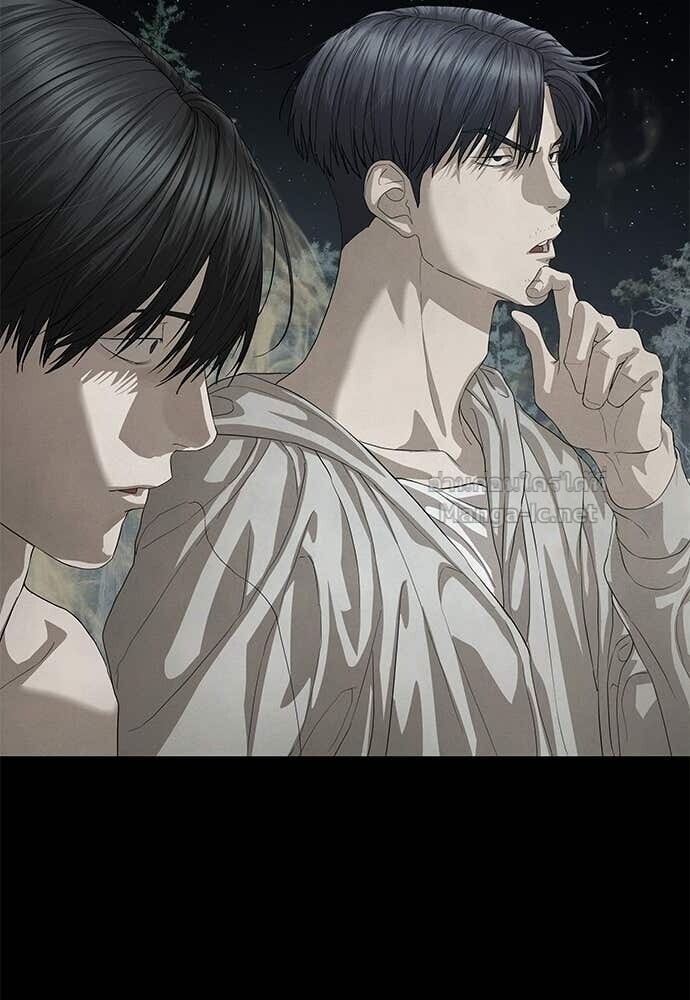 Special Civil Servant กองกำลังพิเศษหมอกสีเหลือง ตอนที่ 53 หน้า 147