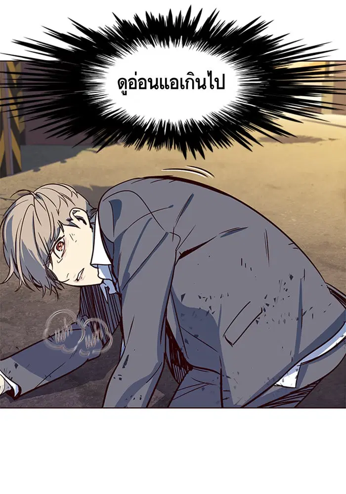 Eleceed ตอนที่ 12 หน้า 45