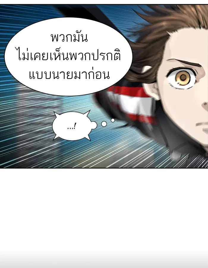 Tower of God ตอนที่ 439 หน้า 22