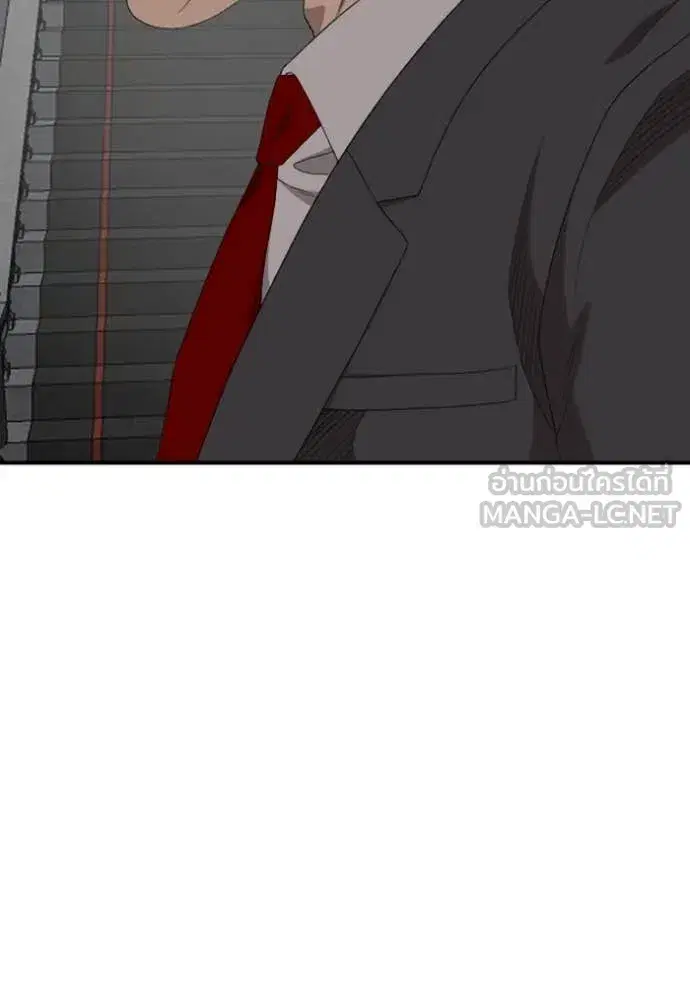 Bad Guy ตอนที่ 263 หน้า 42