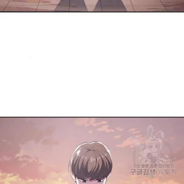 The Boy of Death ตอนที่ 147 หน้า 146
