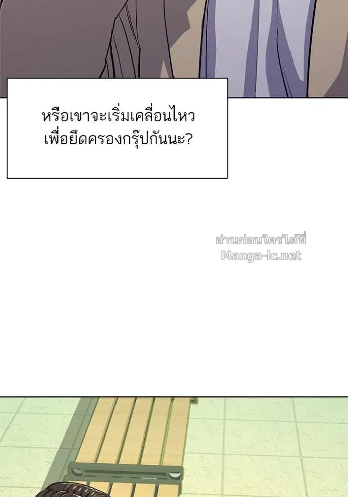 Reborn Rich ตอนที่ 27 หน้า 55