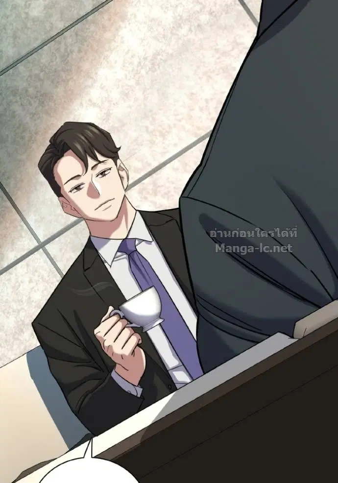 Reborn Rich ตอนที่ 175 หน้า 131