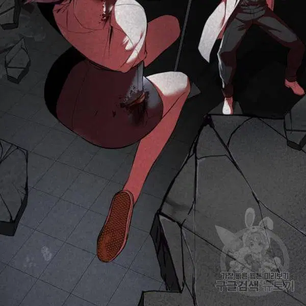 The Boy of Death ตอนที่ 142 หน้า 35