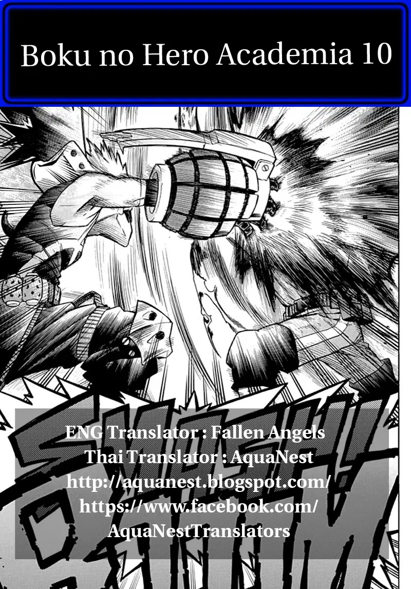 Boku no Hero Academia ตอนที่ 10 หน้า 20