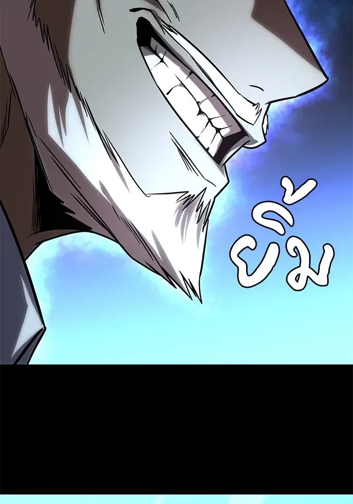 The Lazy Lord Masters the Sword ตอนที่ 116 หน้า 82