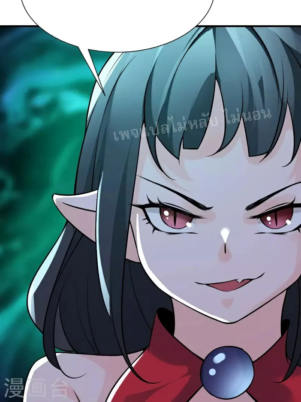 My Harem is All Female Students ตอนที่ 60 หน้า 18