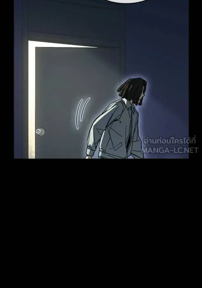 Study Group ตอนที่ 301 หน้า 73