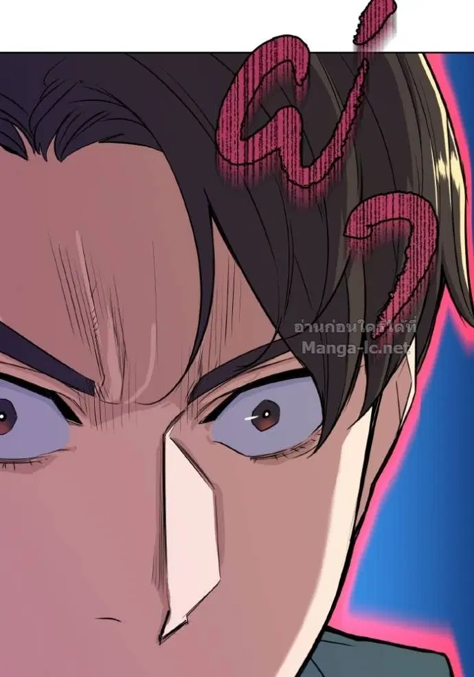Reborn Rich ตอนที่ 31 หน้า 133