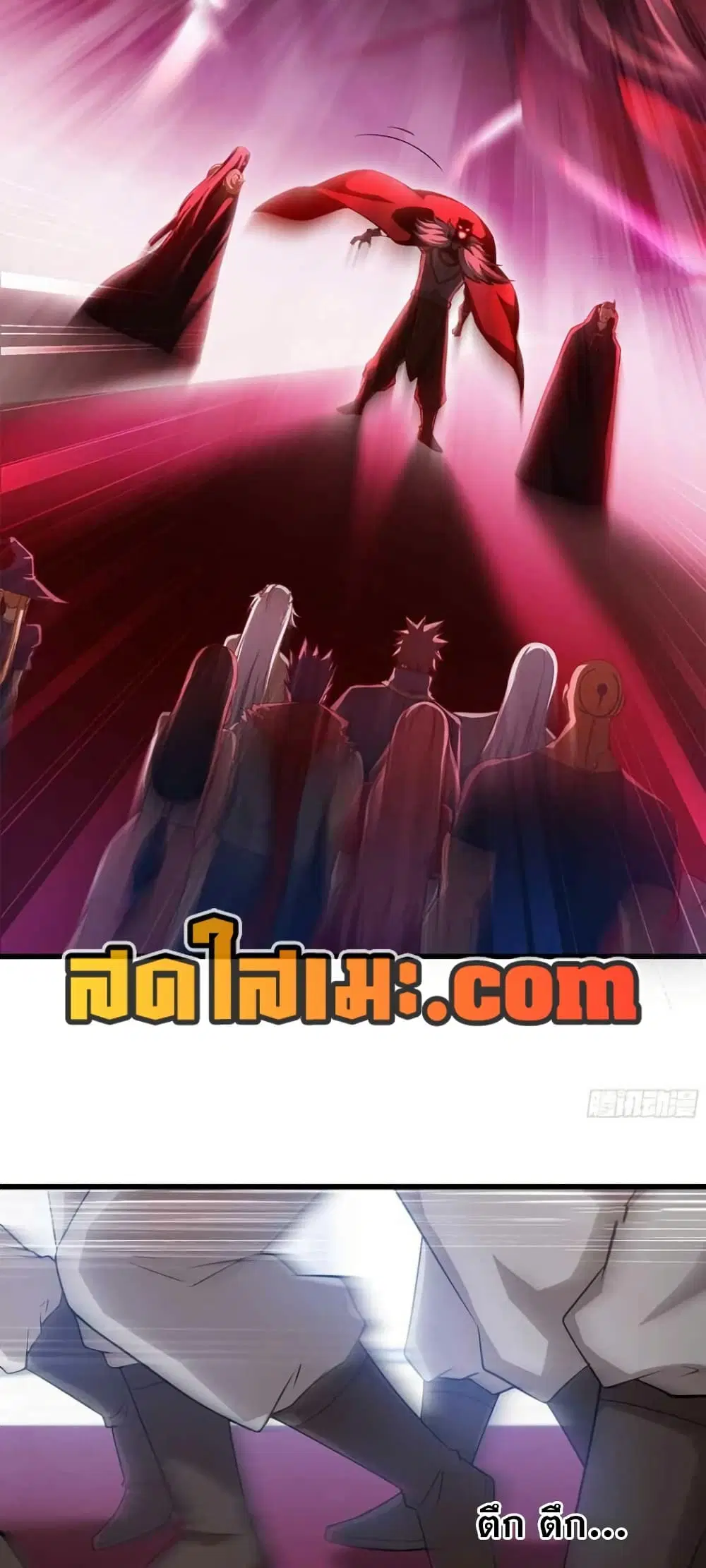 My Wife is a Demon Queen ตอนที่ 324 หน้า 4