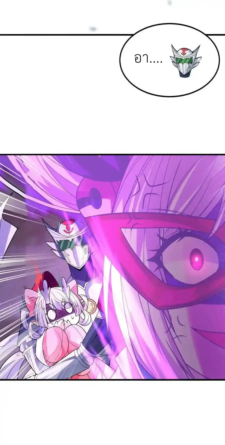 My Harem Is Entirely Female Demon Villains ตอนที่ 68 หน้า 65
