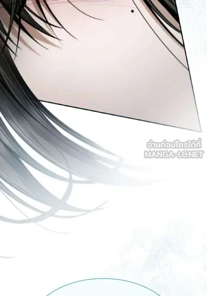 Sister I Am the Queen in This Life ตอนที่ 165 หน้า 112