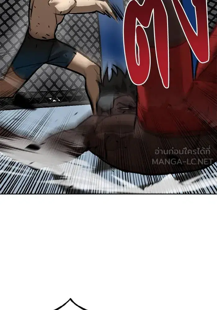 King of the Octagon ตอนที่ 158 หน้า 49